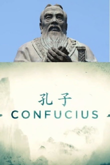 Confucius Trailer