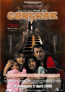Congkak Trailer