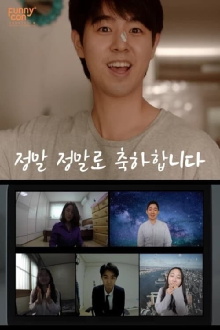 Congratulations! Trailer