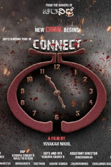 Connect 55 Trailer