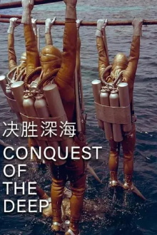 Conquest of the Deep Trailer
