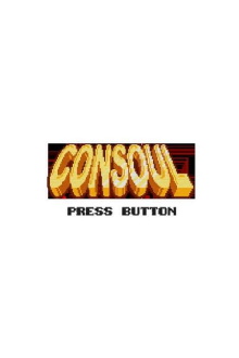 Consoul Trailer