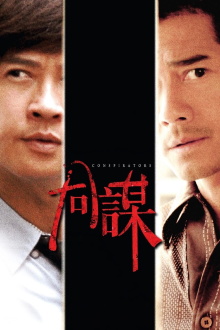 Conspirators Trailer