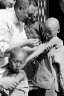 Contre La Famine (Tai Yuan, Shanxi) Trailer