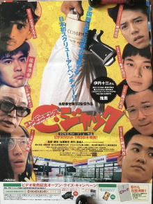 Convenience Jack Trailer