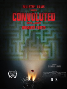 Convoluted Trailer