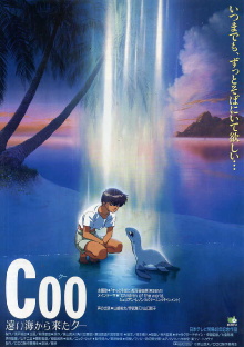 Coo of the Far Seas Trailer