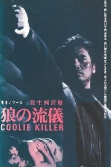 Coolie Killer Trailer