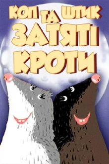 Cop and Shtyk are Avid Moles Trailer