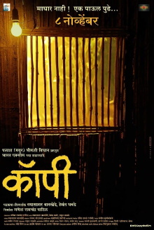 Copy Trailer