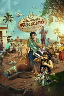 Corona Dhavan Trailer