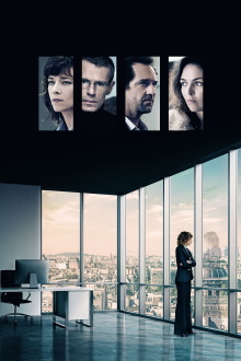 Corporate Trailer
