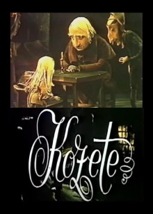 Cosette Trailer