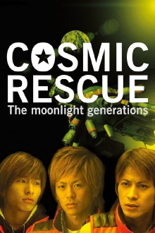 Cosmic Rescue -The Moonlight Generations- Trailer