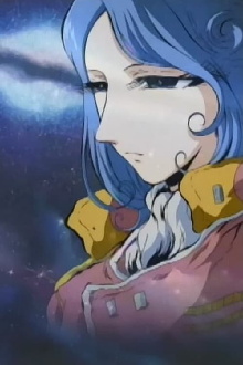 Cosmo Warrior Zero: Marina's Special Trailer