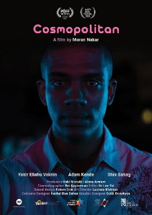 Cosmopolitan Trailer