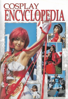 Cosplay Encyclopedia Trailer