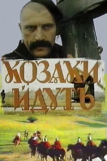 Cossacks Approaching Trailer