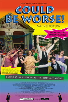 Could Be Worse! Trailer