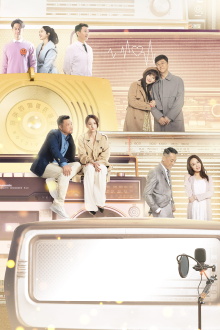 Could You Don't Leave Me Trailer