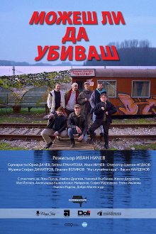 Could You Kill Trailer