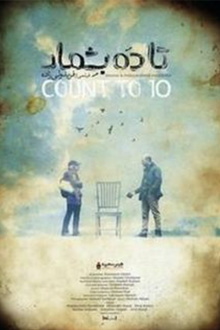 Count to Ten Trailer