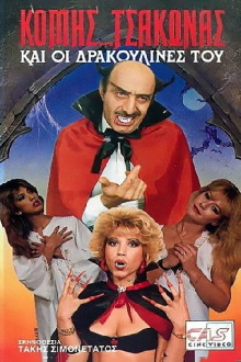 Count Tsakona and His Draculettes Trailer