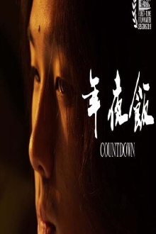 Countdown Trailer