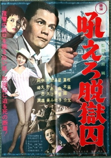 Counterstroke Trailer