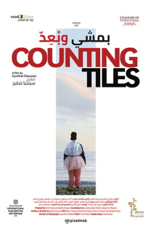 Counting Tiles Trailer