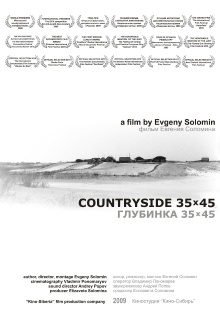 Countryside 35x45 Trailer