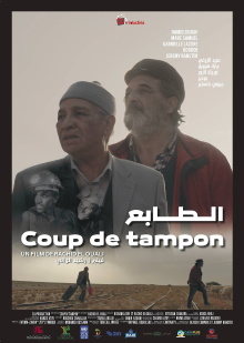 Coup de tampon Trailer