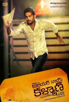 Courier Boy Kalyan Trailer