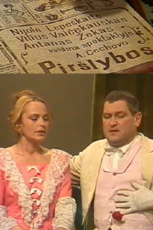 Courtship Trailer
