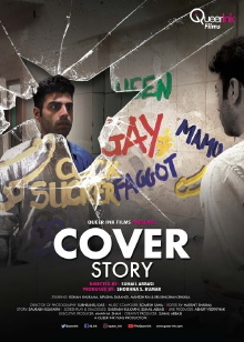 Cover Story Trailer