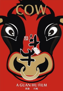 Cow Trailer