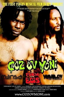 Coz Ov Moni Trailer