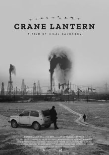 Crane Lantern Trailer