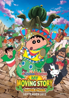Crayon Shin-chan: My Moving Story! Cactus Large Attack! Trailer