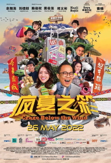 Craze Below The Wind Trailer