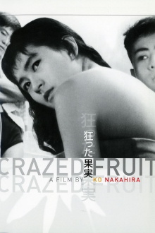 Crazed Fruit Trailer