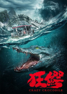 Crazy Crocodile Trailer