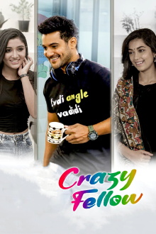 Crazy Fellow Trailer