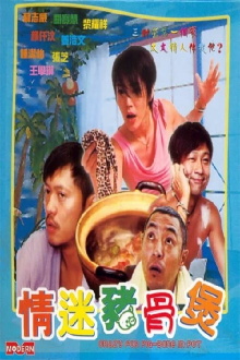 Crazy for Pig-Bone in Pot Trailer