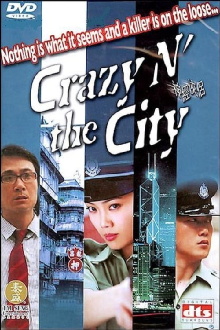 Crazy n' the City Trailer