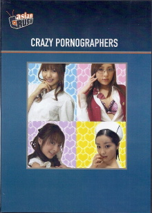 Crazy Pornographers Trailer
