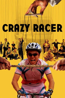 Crazy Racer Trailer