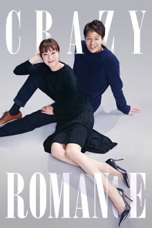 Crazy Romance Trailer