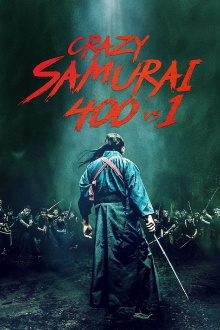 Crazy Samurai Musashi Trailer