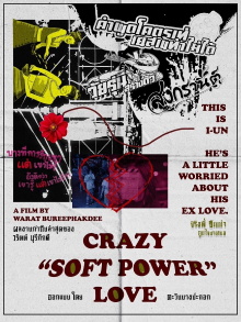 Crazy Soft Power Love Trailer